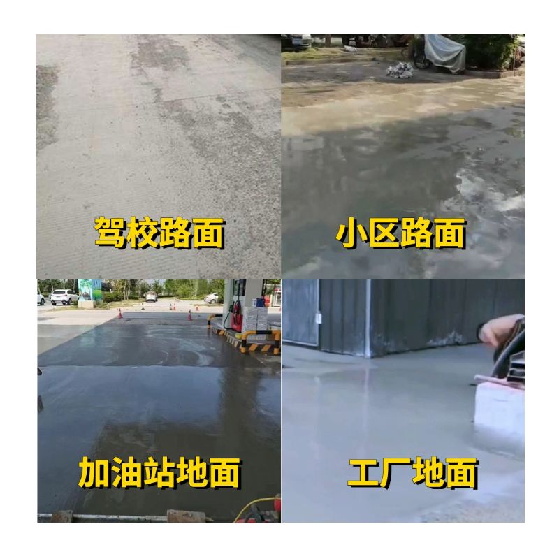长治老旧道路翻新快速解决方案