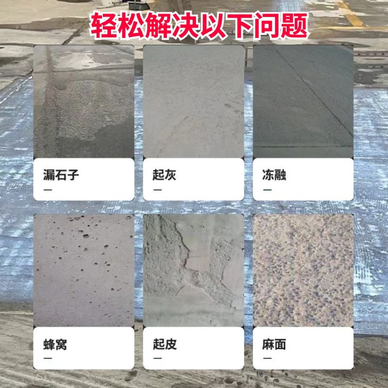 长治低碳市政修补材料简单快速修补道路恢复交通
